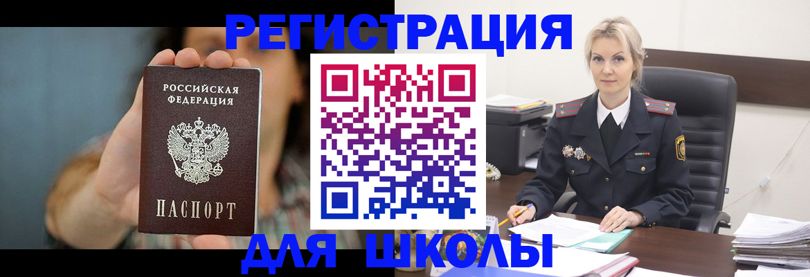 где прописаться в Северодвинске